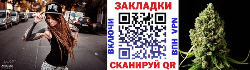 Купить закладку Амурск Бошки Шишки  Меф  А ПВП  АМФЕТАМИН  Гашиш 