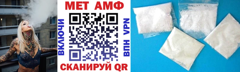 Amphetamine Premium  даркнет сайт  Амурск 