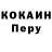 Конопля индика Prometheus Rising