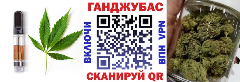 Печенье с ТГК конопля  магазин    Амурск 