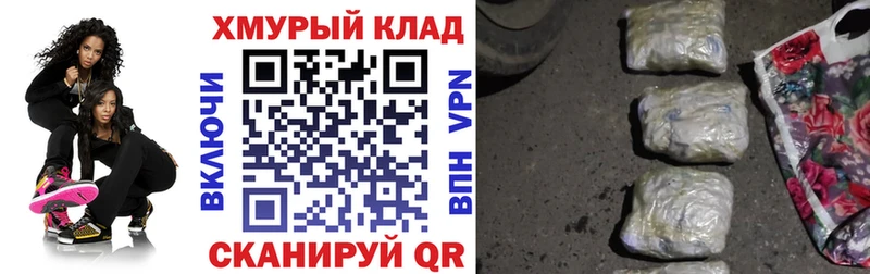blacksprut   Амурск  ГЕРОИН хмурый 