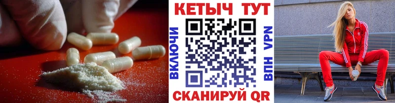Кетамин VHQ  shop какой сайт  Амурск 