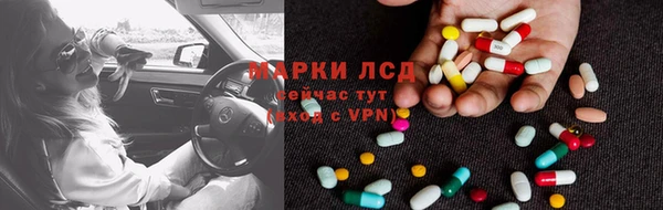 молекула духа Алзамай