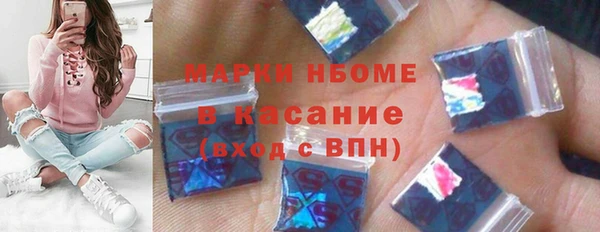 герыч Пролетарск