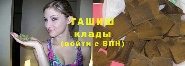 молекула духа Алзамай