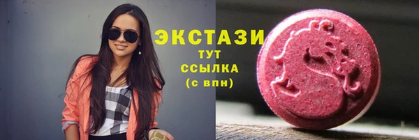 молекула духа Алзамай