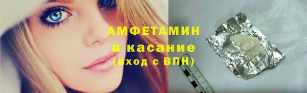 молекула духа Алзамай
