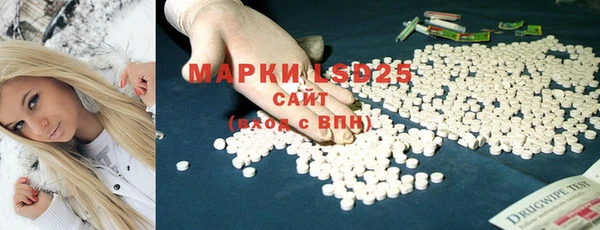 mdpv Алексин