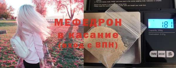 mdpv Алексин