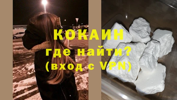 герыч Пролетарск