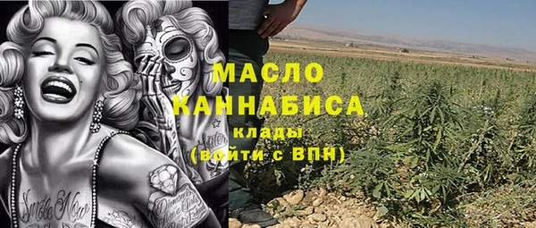 mdpv Алексин