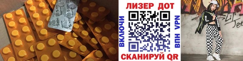 LSD-25 экстази ecstasy  ОМГ ОМГ ссылка  Амурск 