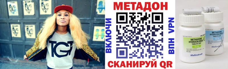 купить   Амурск  Метадон мёд 
