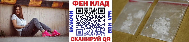 Метамфетамин Methamphetamine  Амурск 