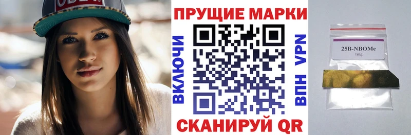 Наркотические марки 1,5мг  Амурск 