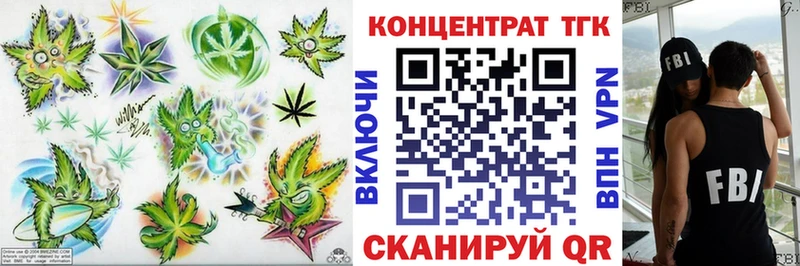 Дистиллят ТГК THC oil  Амурск 