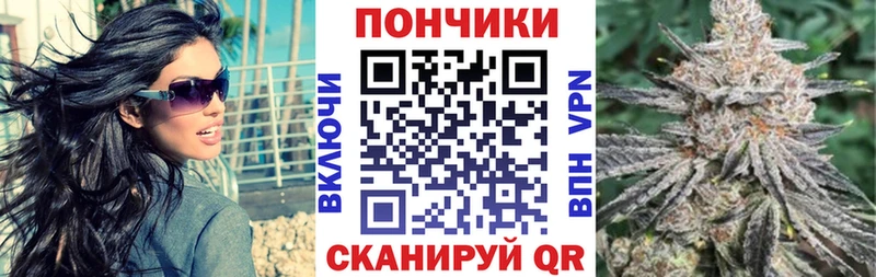 купить закладку  Амурск  hydra зеркало  Шишки марихуана White Widow 